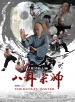 骚老师